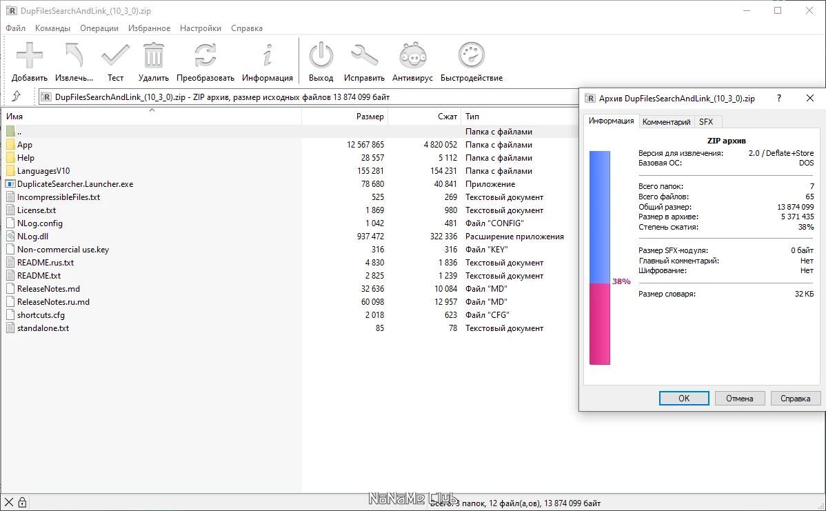 screenshot_1