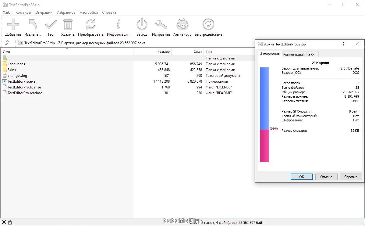 screenshot_1