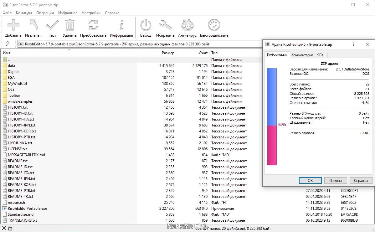 screenshot_1