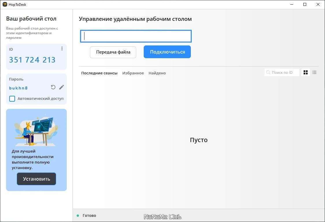screenshot_1