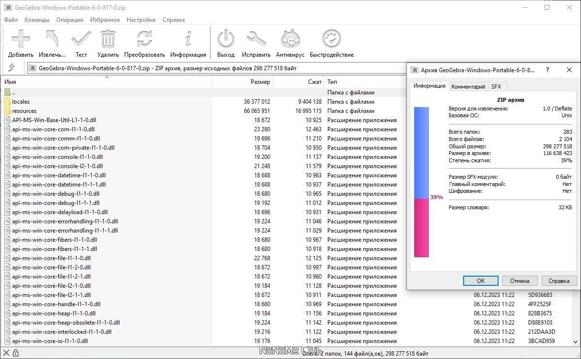 screenshot_1