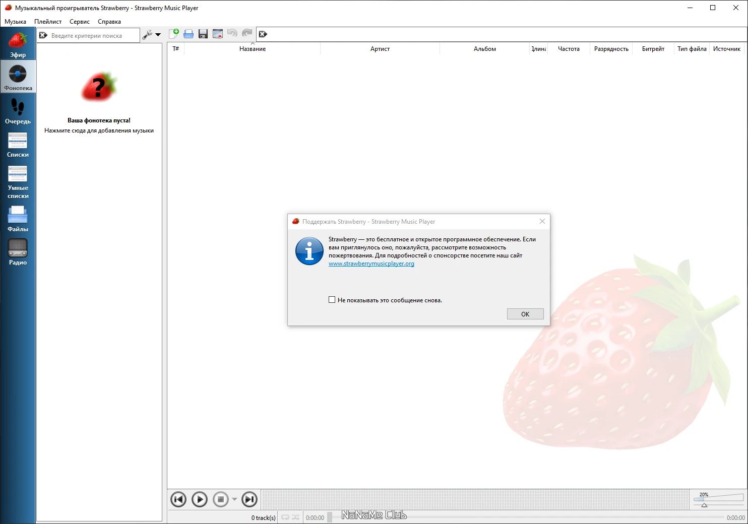 screenshot_1