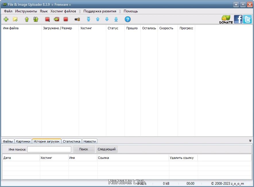 screenshot_1