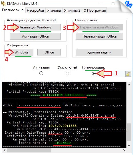 screenshot_1