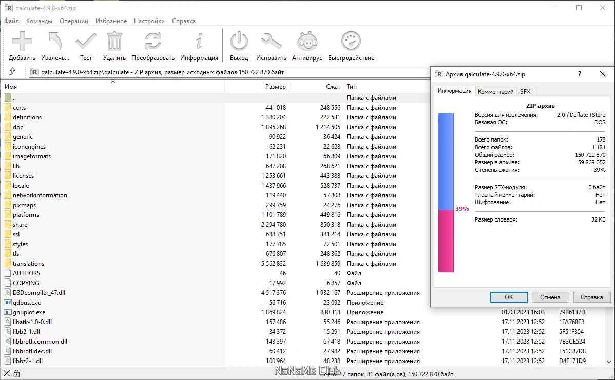 screenshot_1