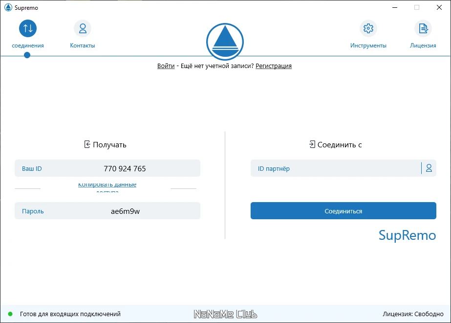 screenshot_1