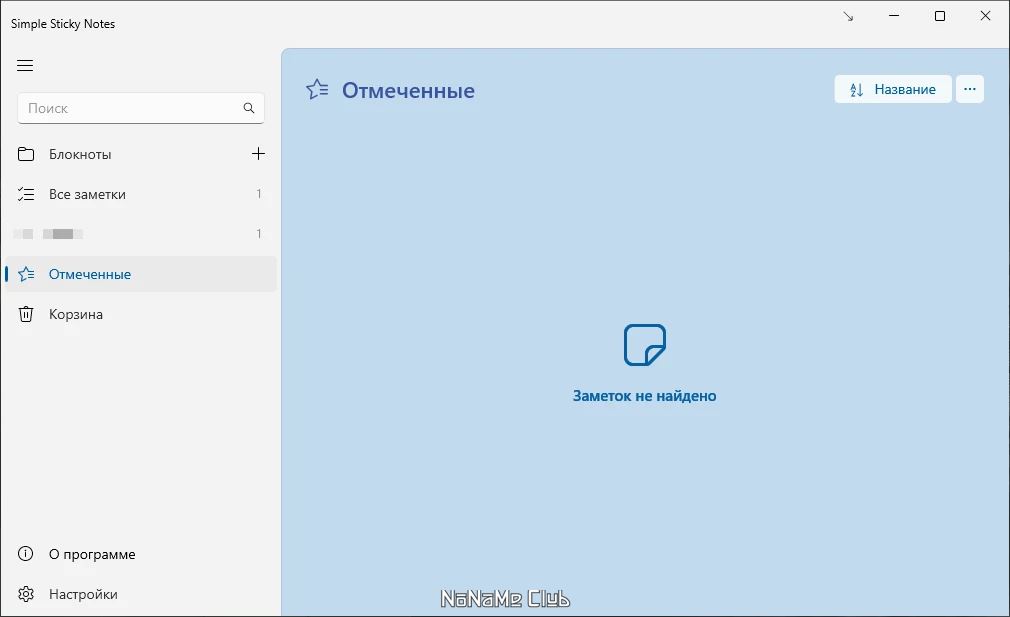 screenshot_1