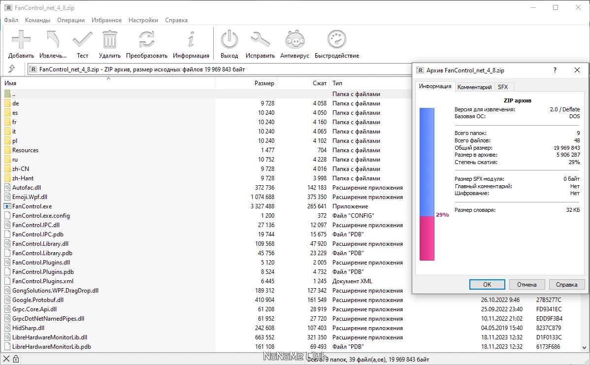 screenshot_1