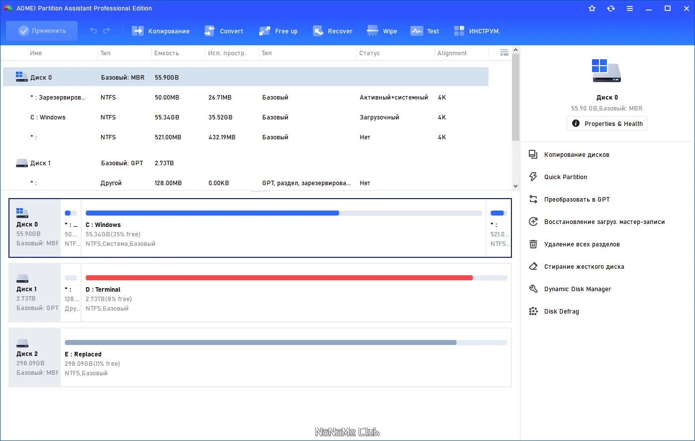 screenshot_1