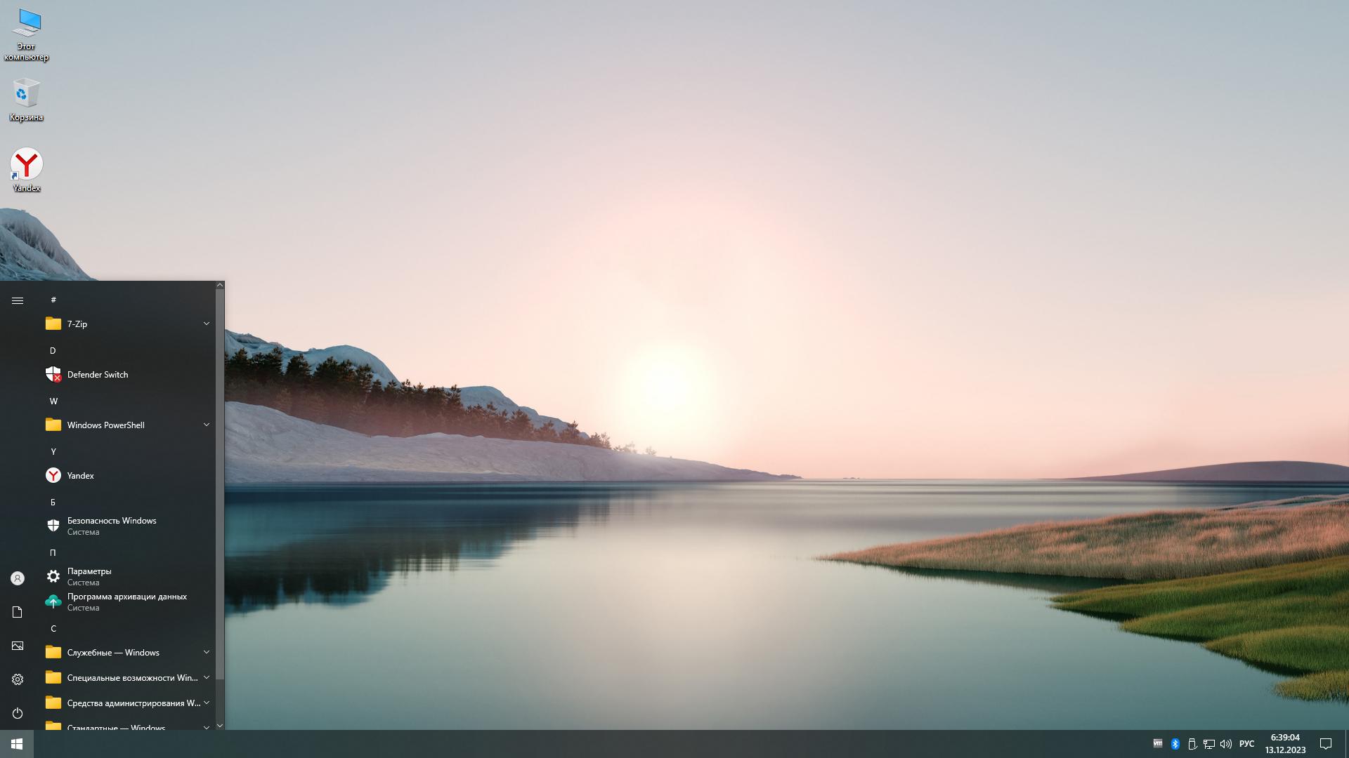 screenshot_1