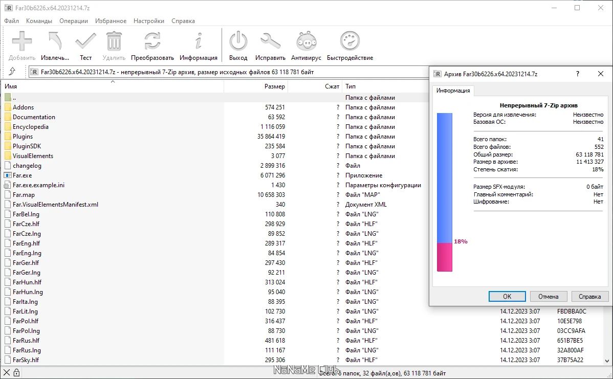 screenshot_1