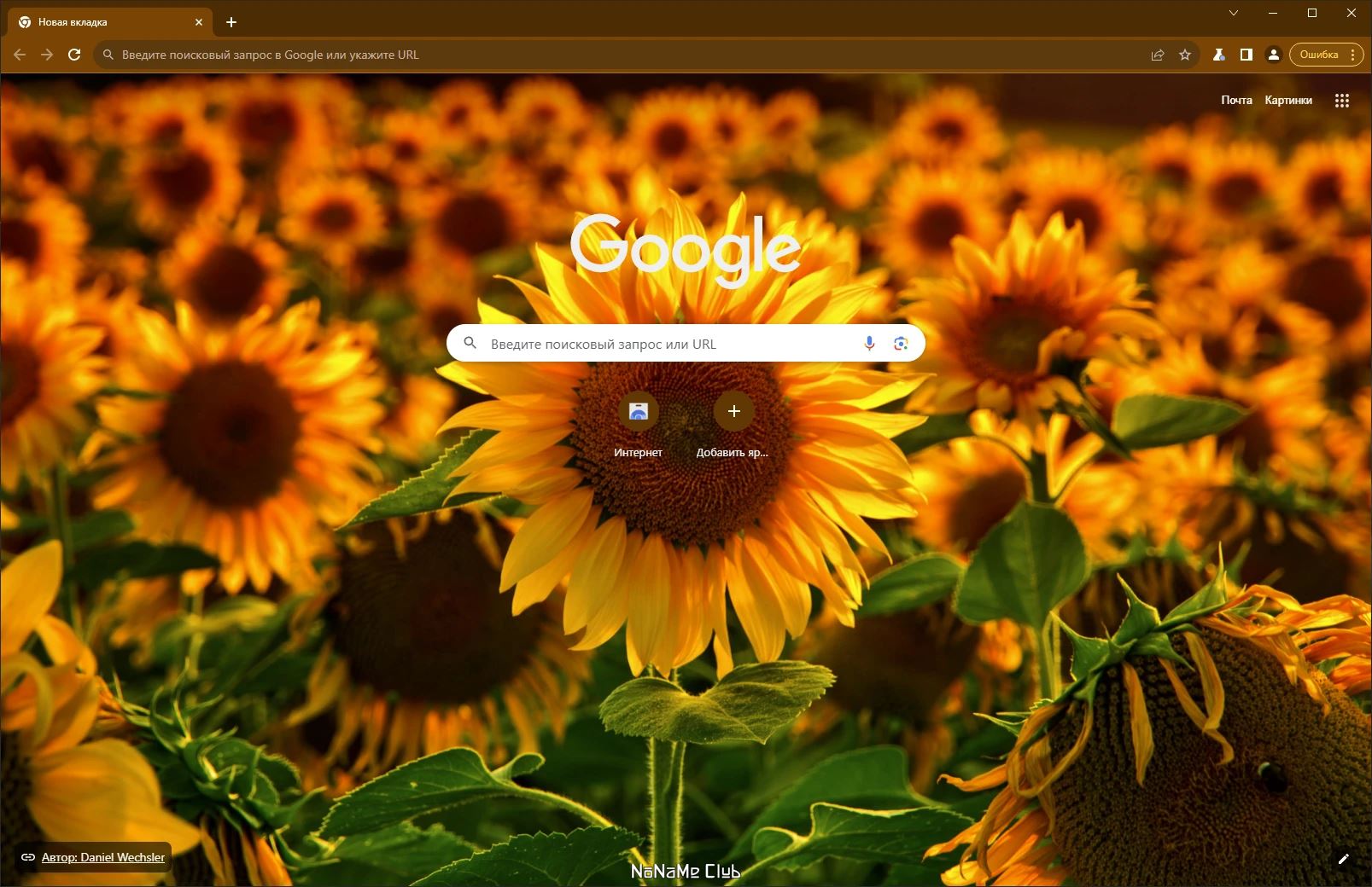 screenshot_1