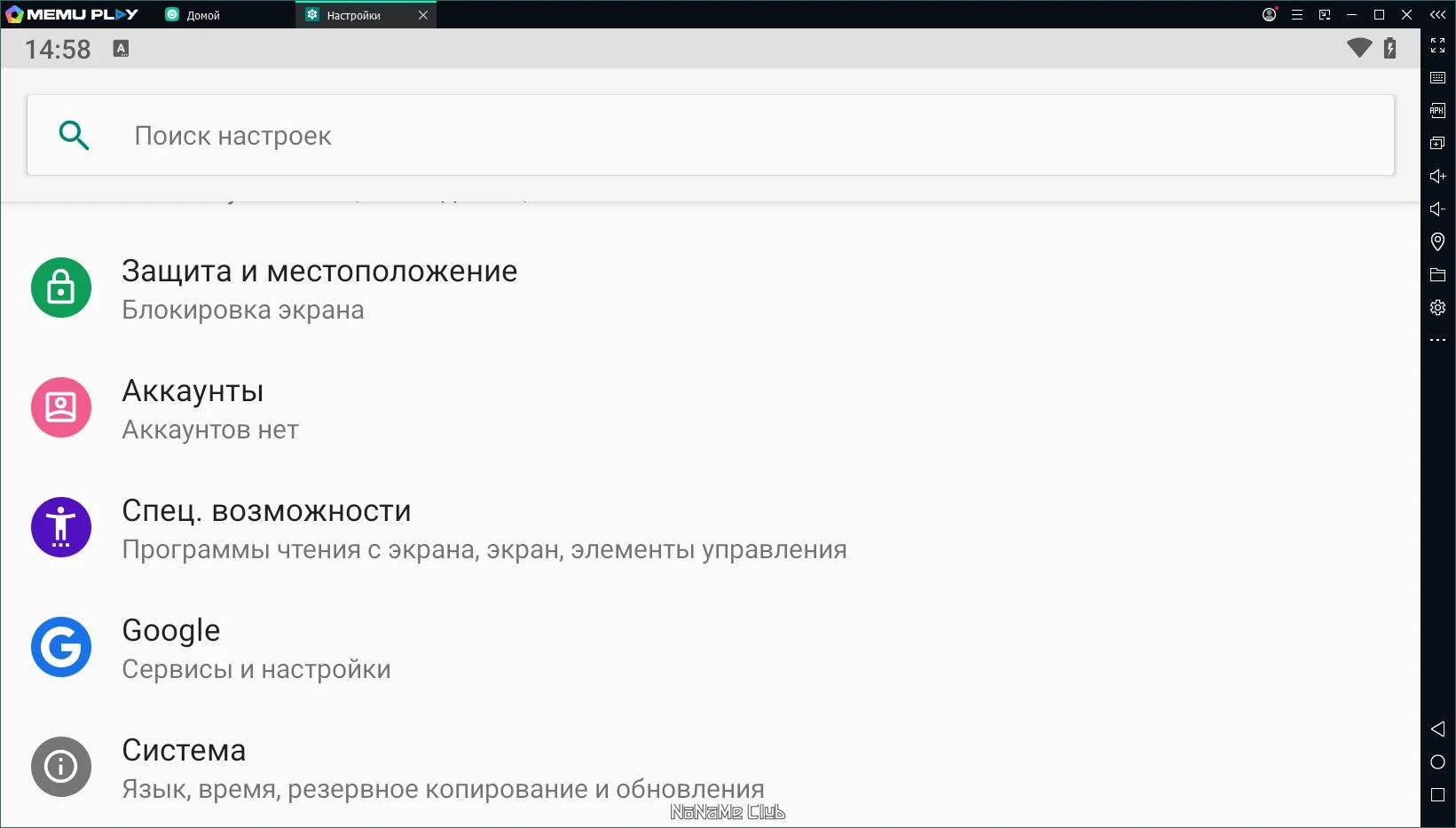 screenshot_1