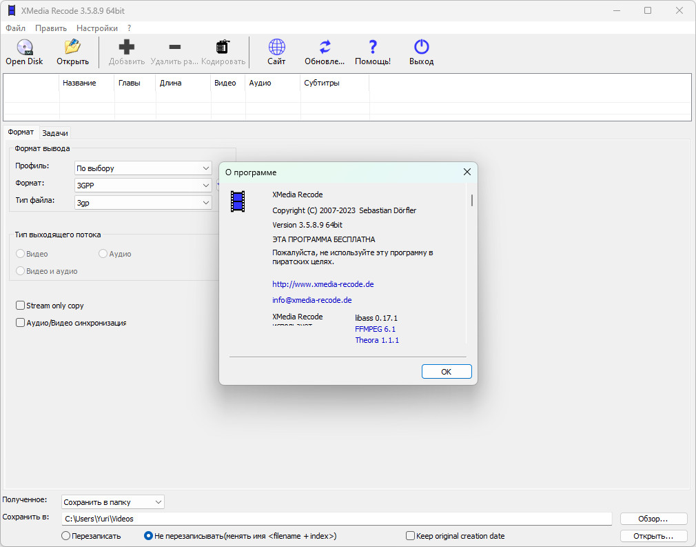 screenshot_1