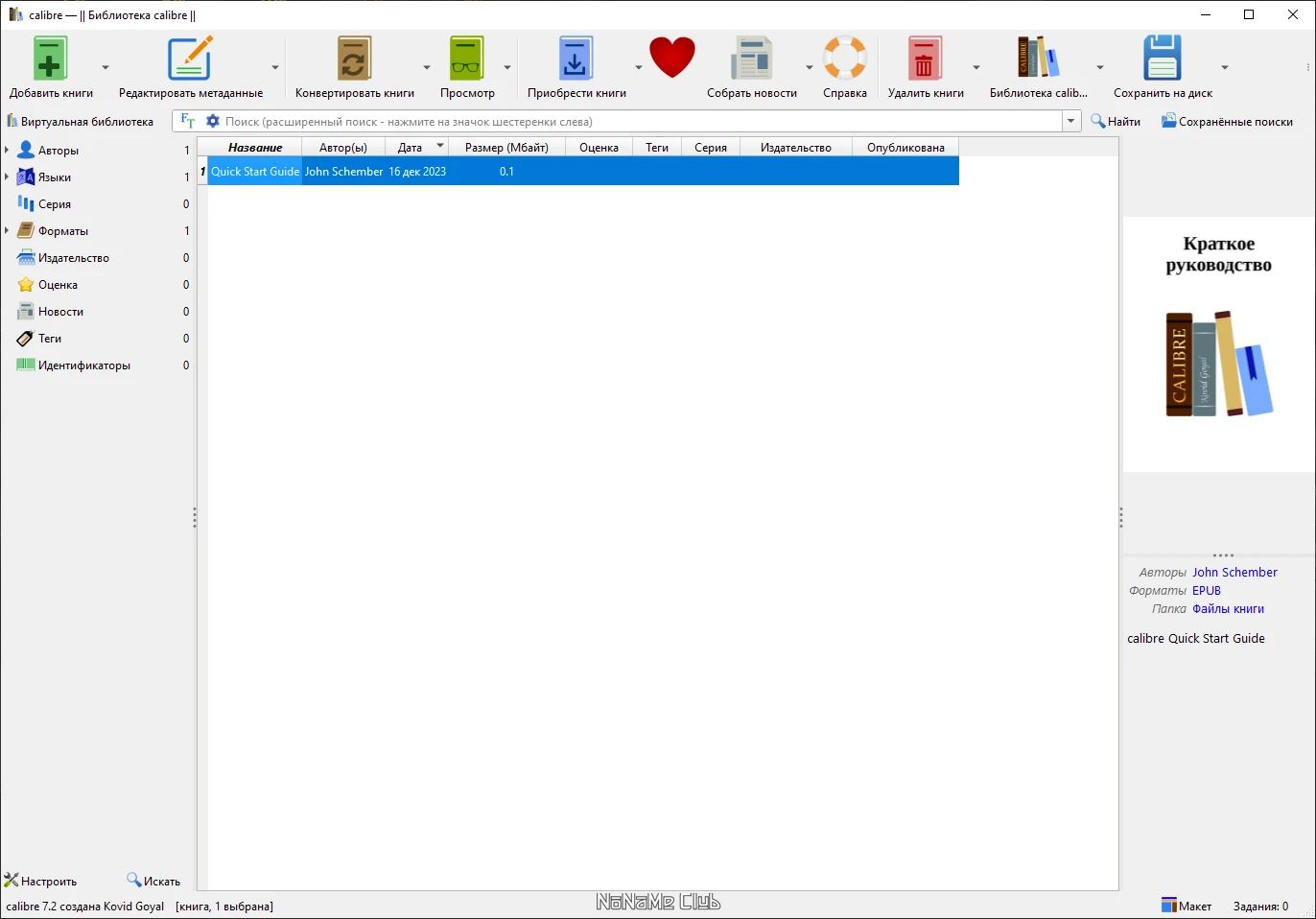 screenshot_1