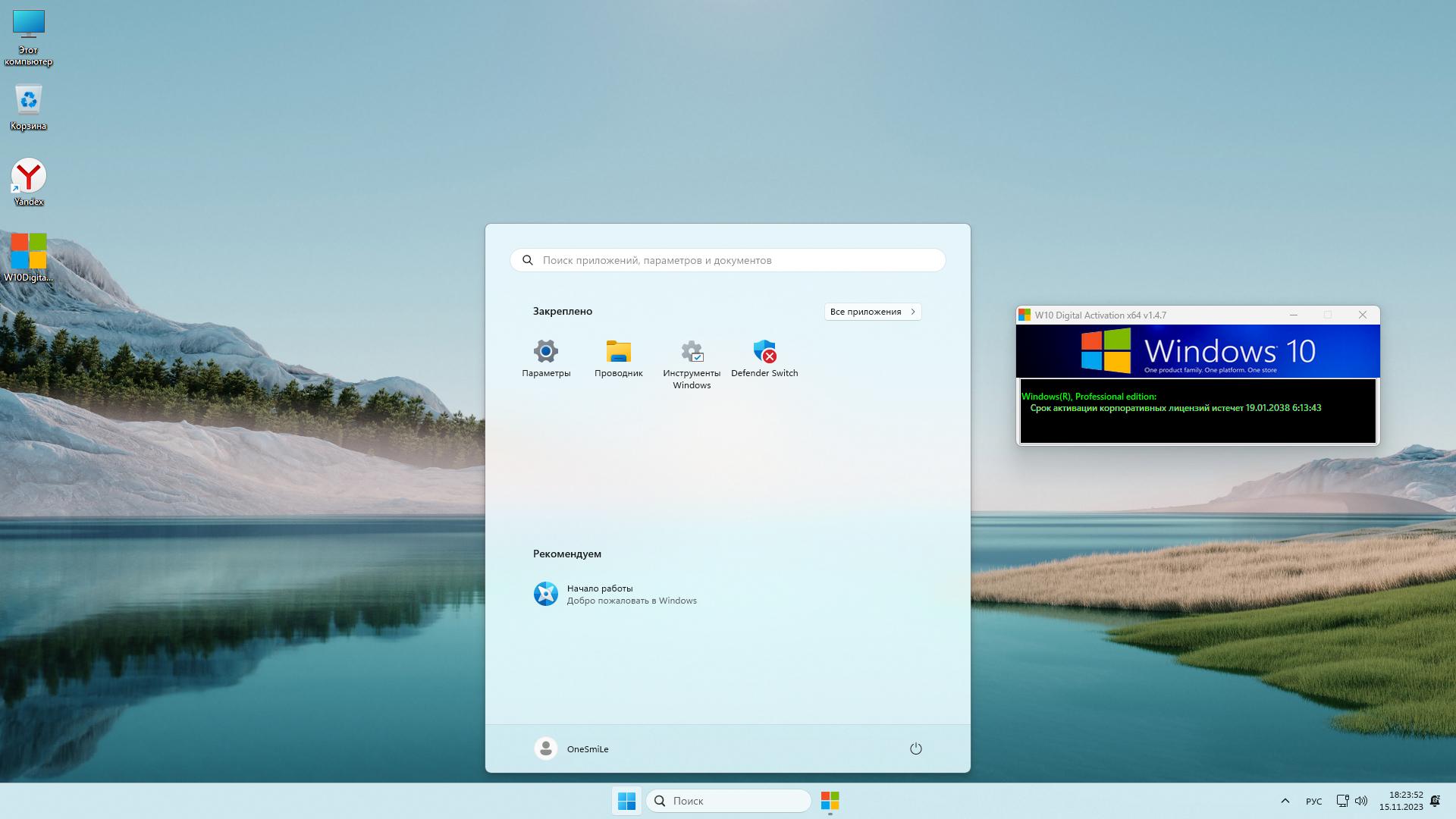 screenshot_1