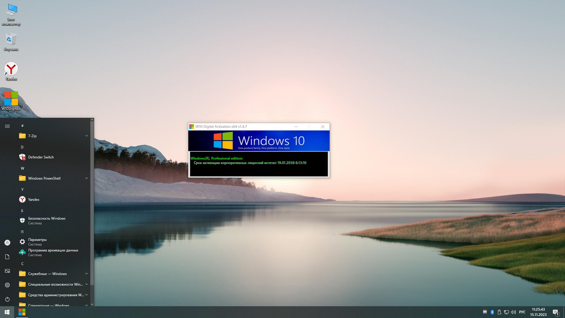 screenshot_1