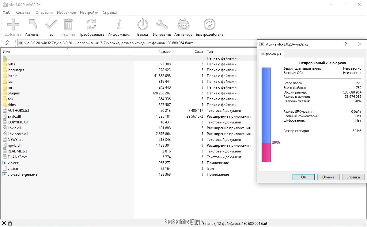 screenshot_1