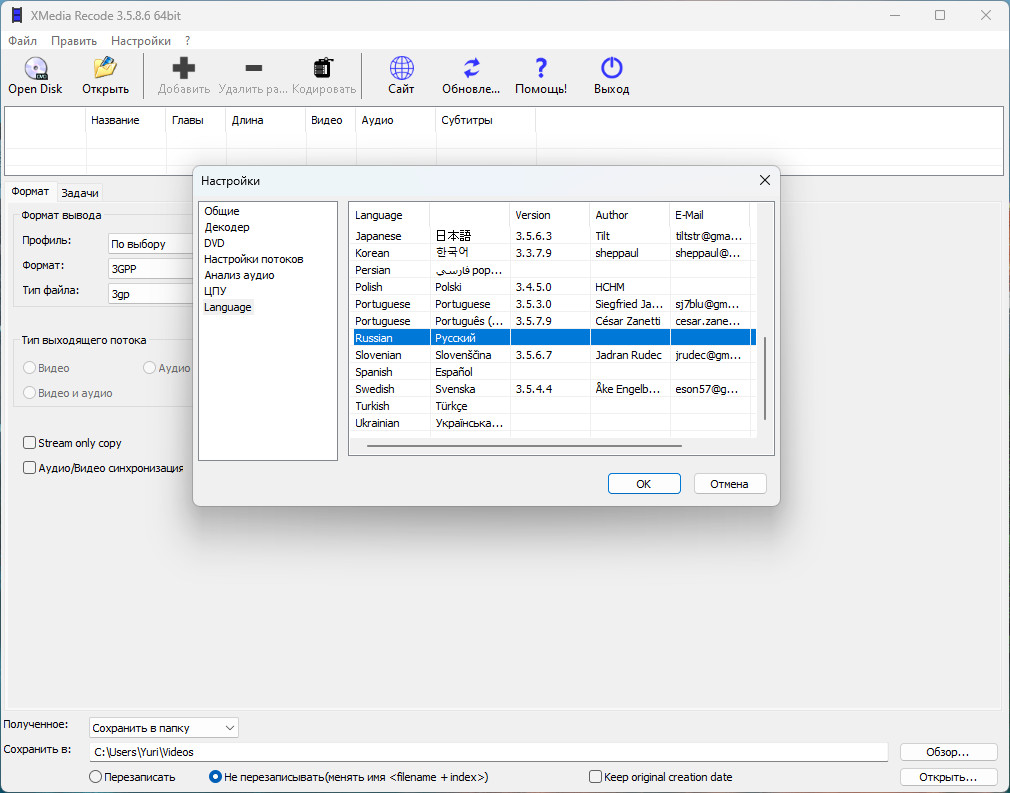 screenshot_1