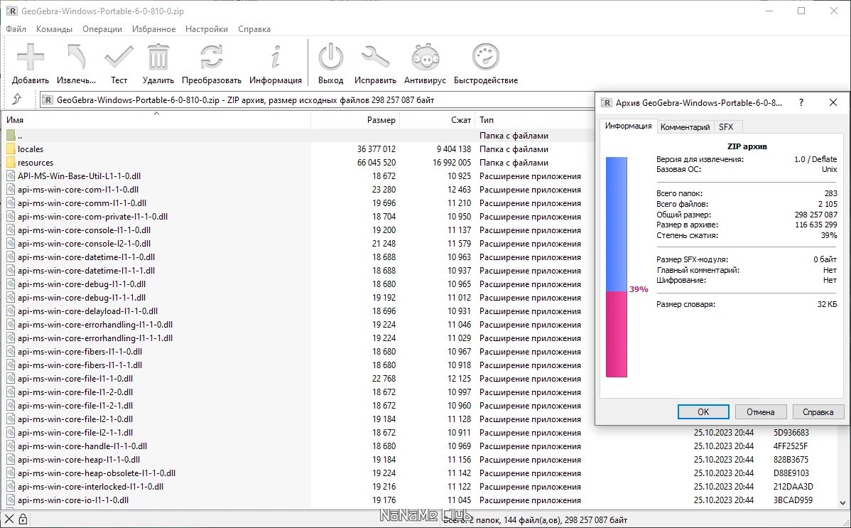 screenshot_1