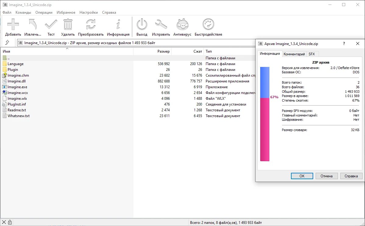 screenshot_1