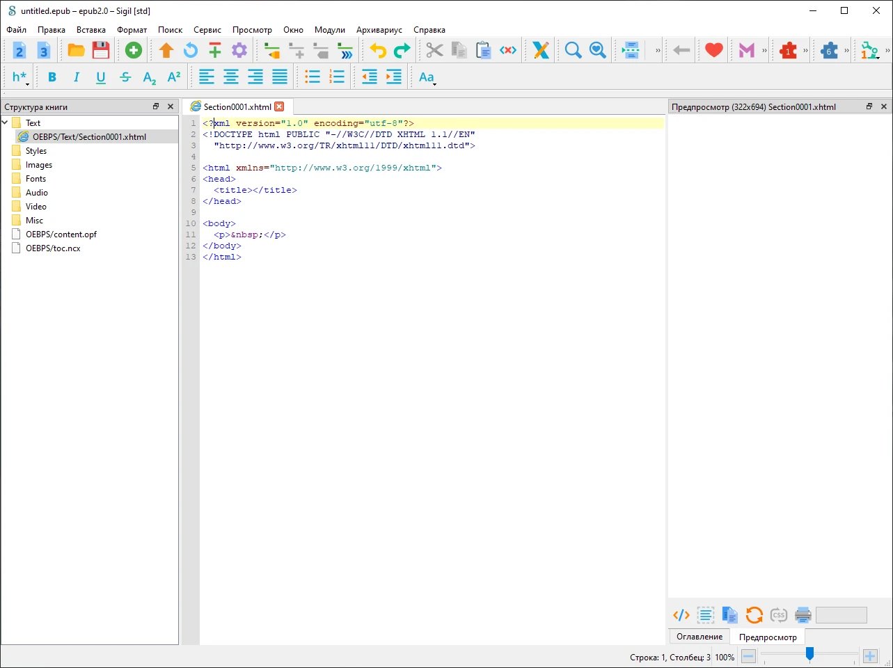 screenshot_1