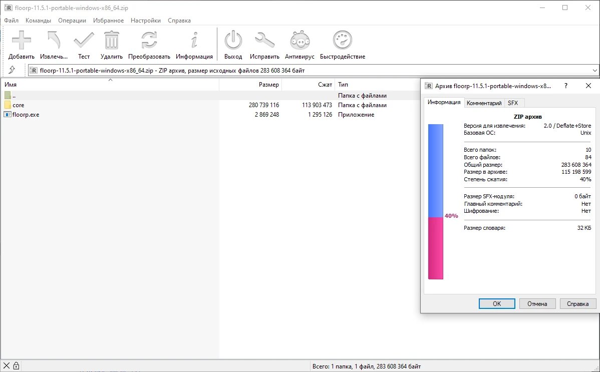 screenshot_1