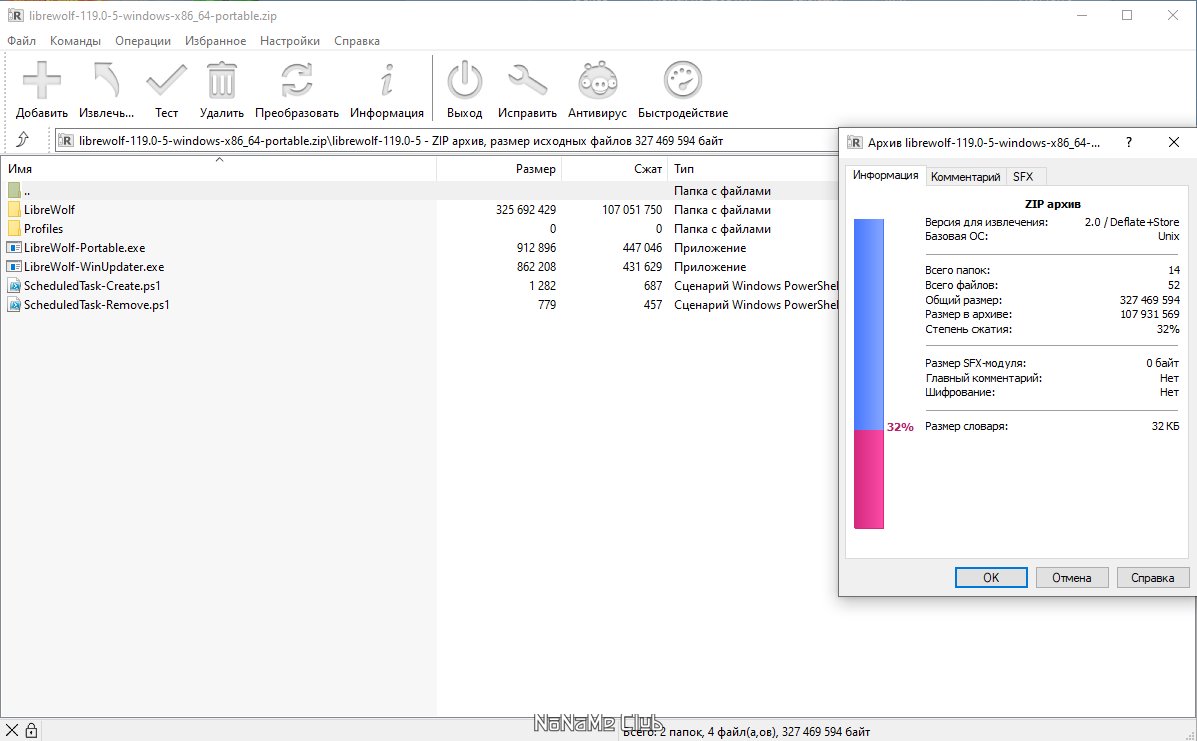 screenshot_1