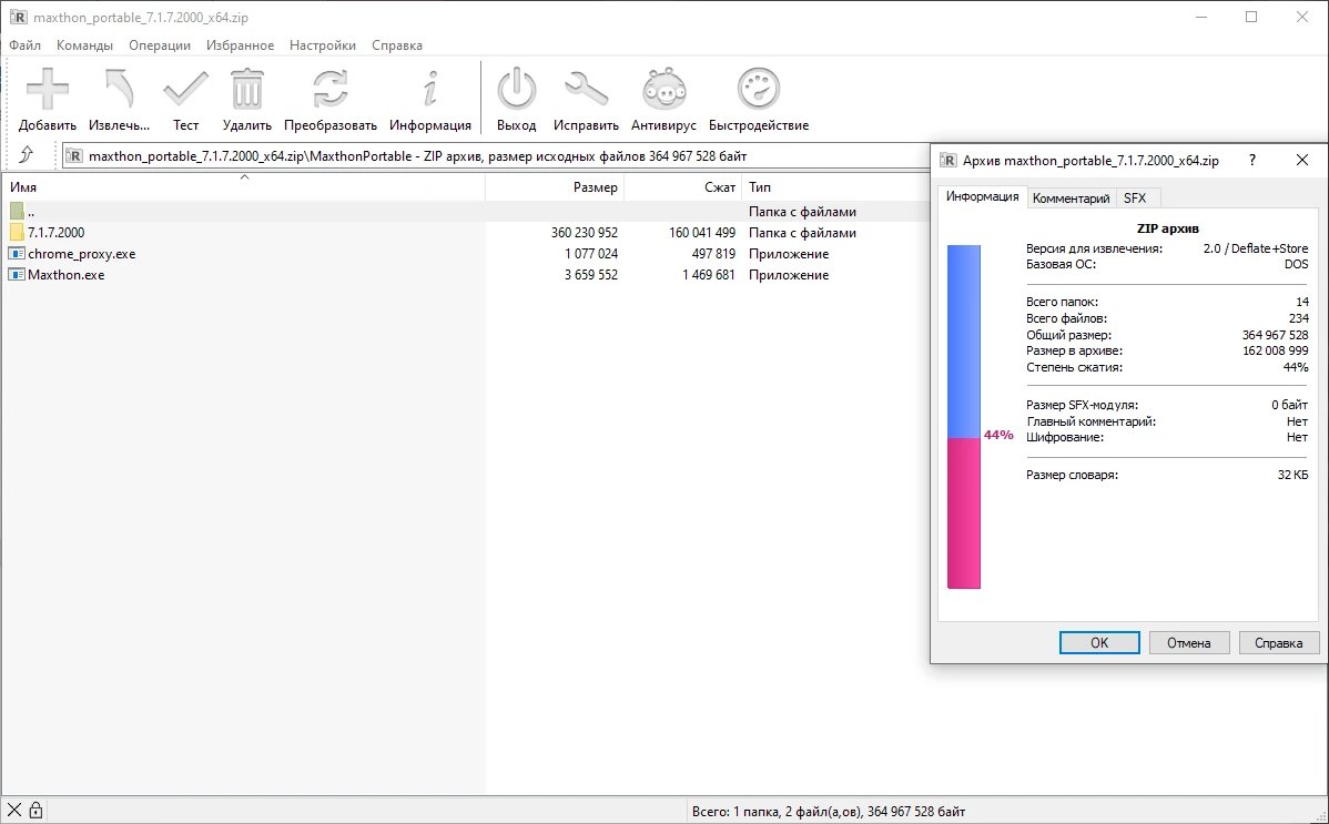 screenshot_1