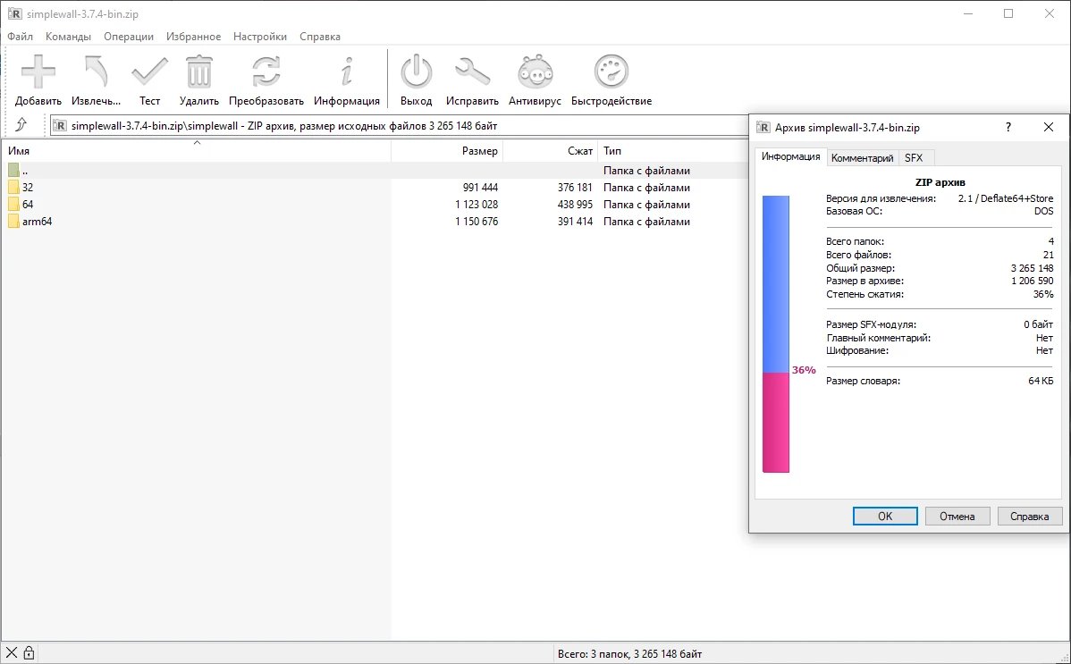 screenshot_1