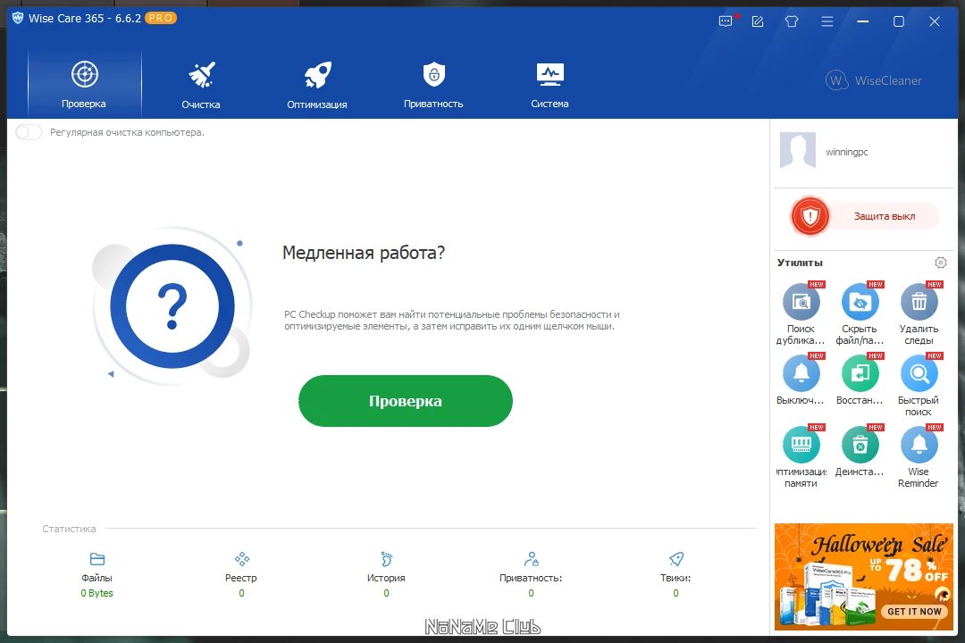 screenshot_1