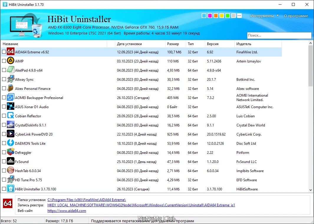 screenshot_1