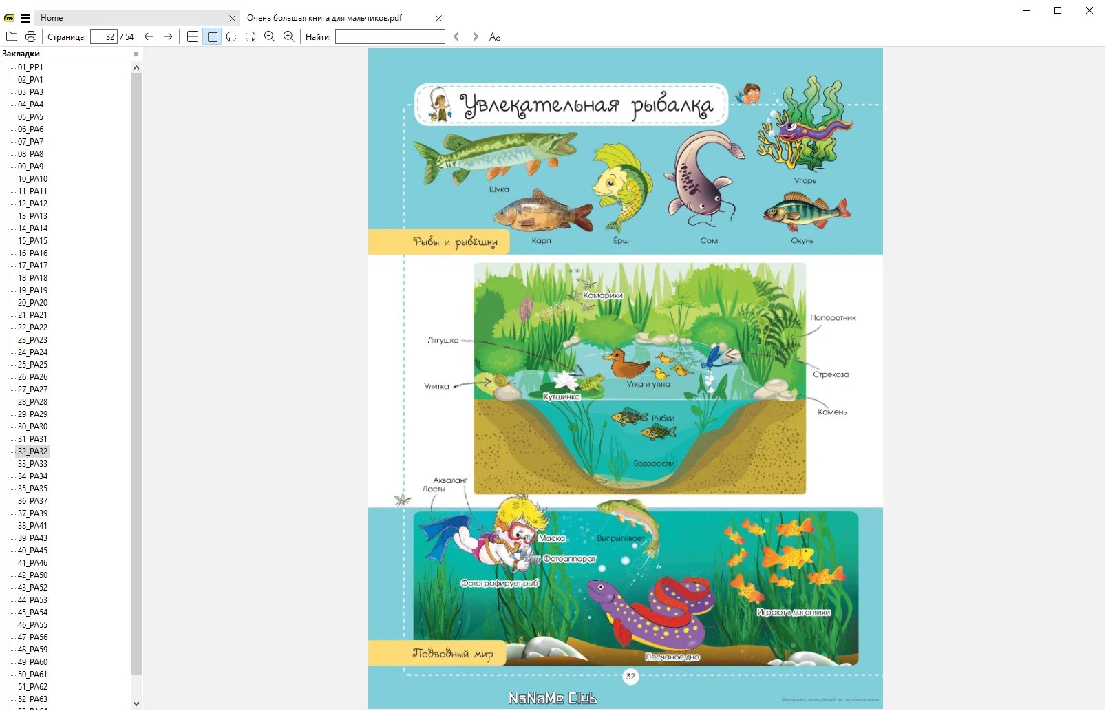 screenshot_1