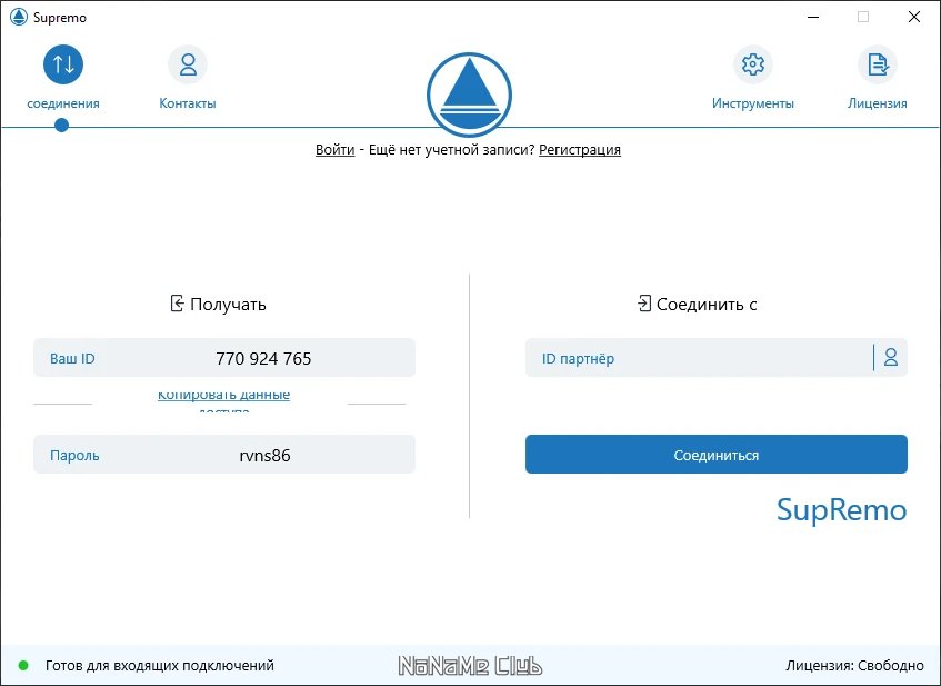 screenshot_1