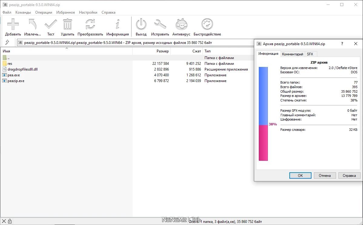 screenshot_1