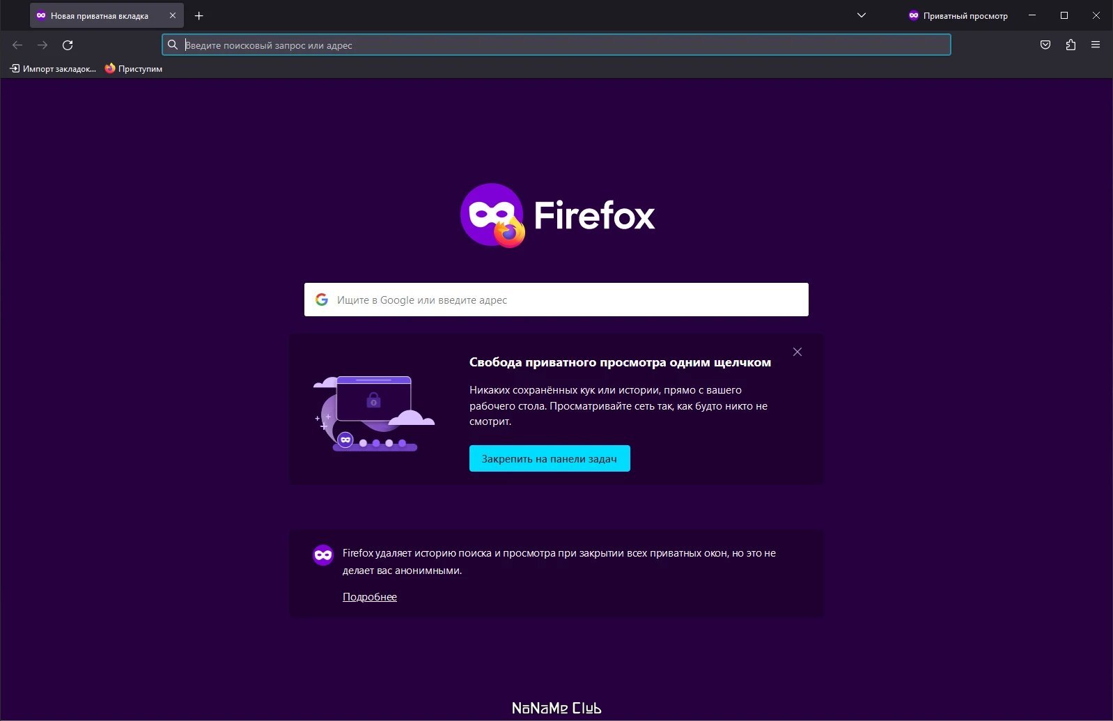 screenshot_1