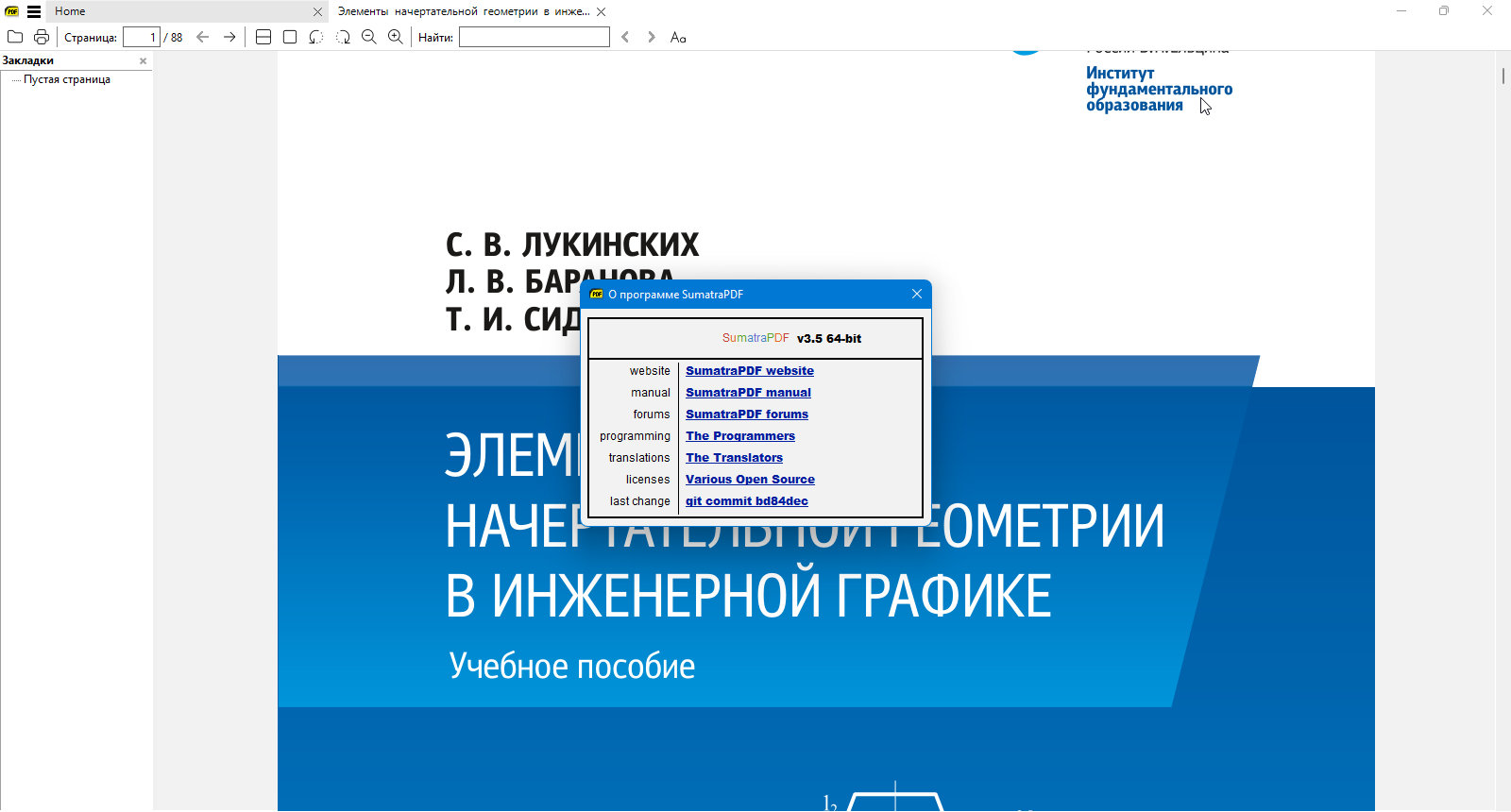 screenshot_1