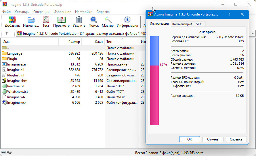 screenshot_1