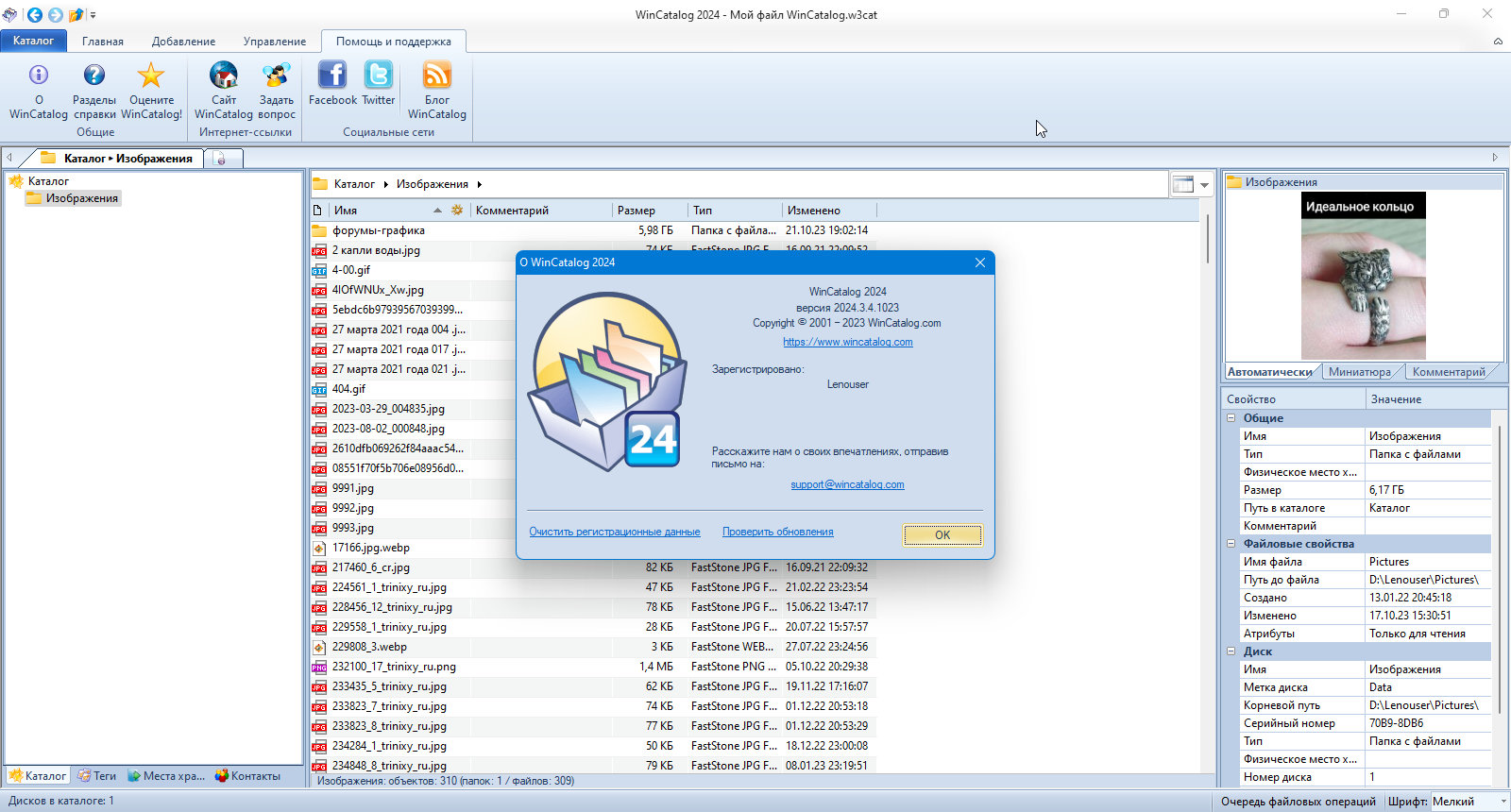 screenshot_1