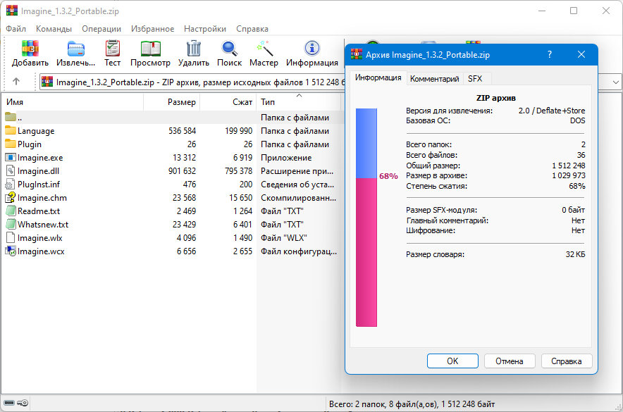 screenshot_1