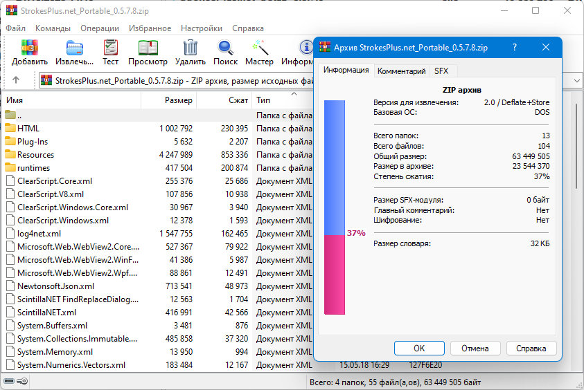 screenshot_1