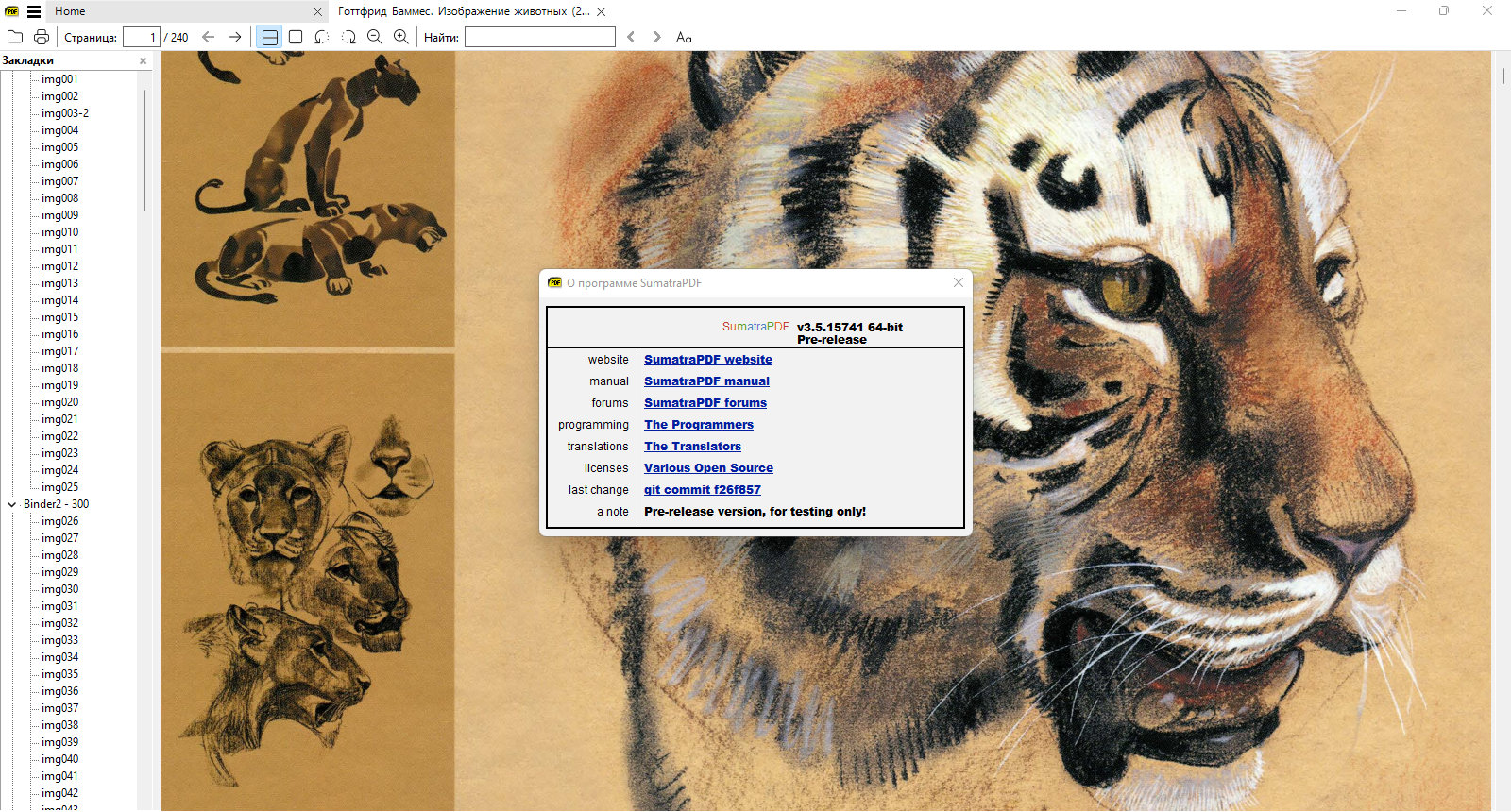 screenshot_1