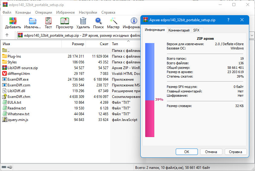 screenshot_1