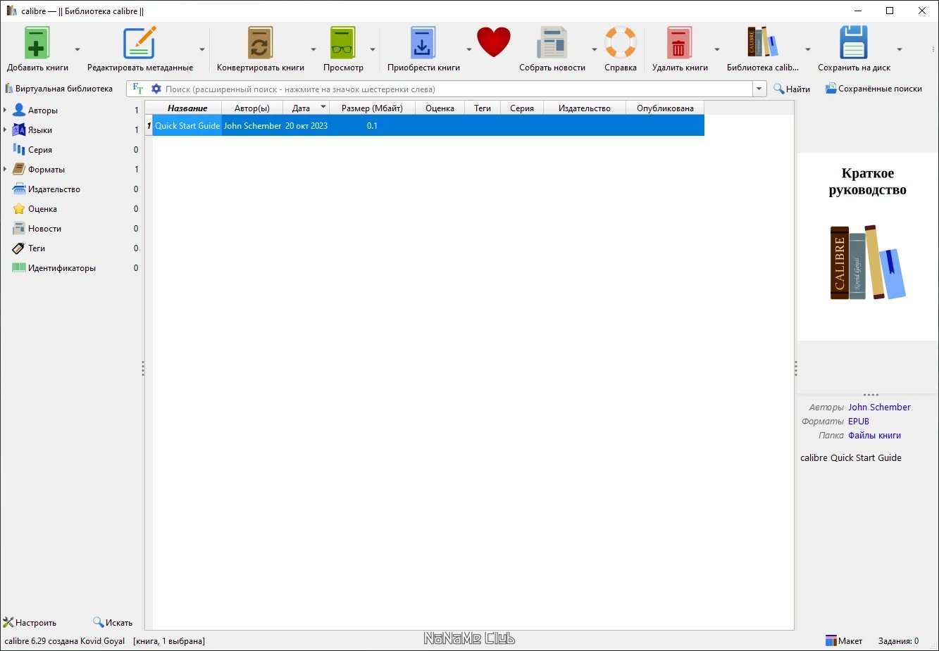 screenshot_1