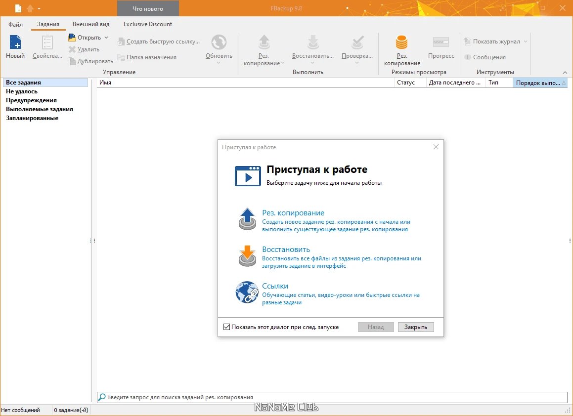 screenshot_1