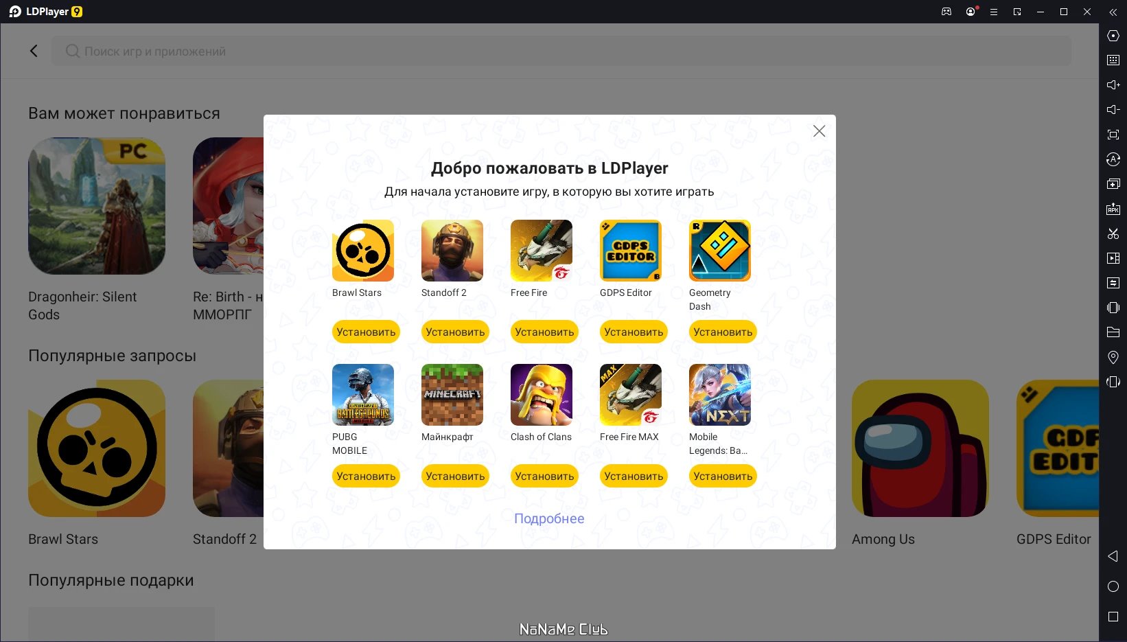 screenshot_1