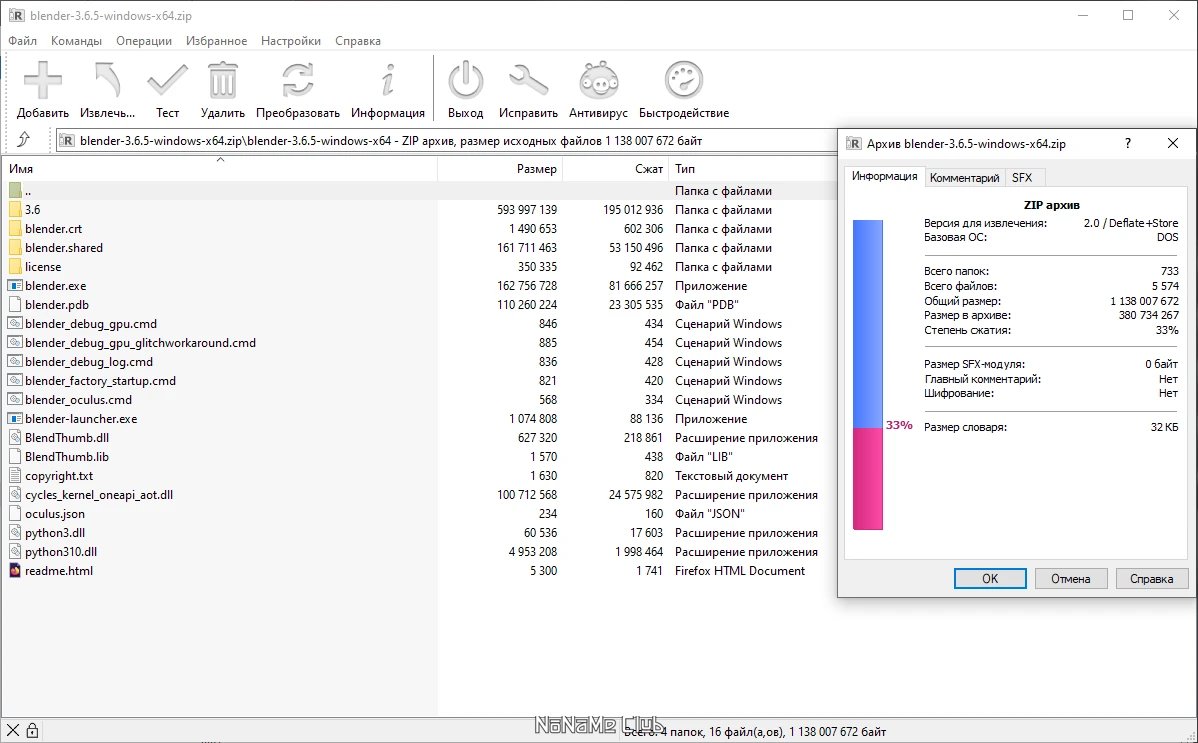 screenshot_1