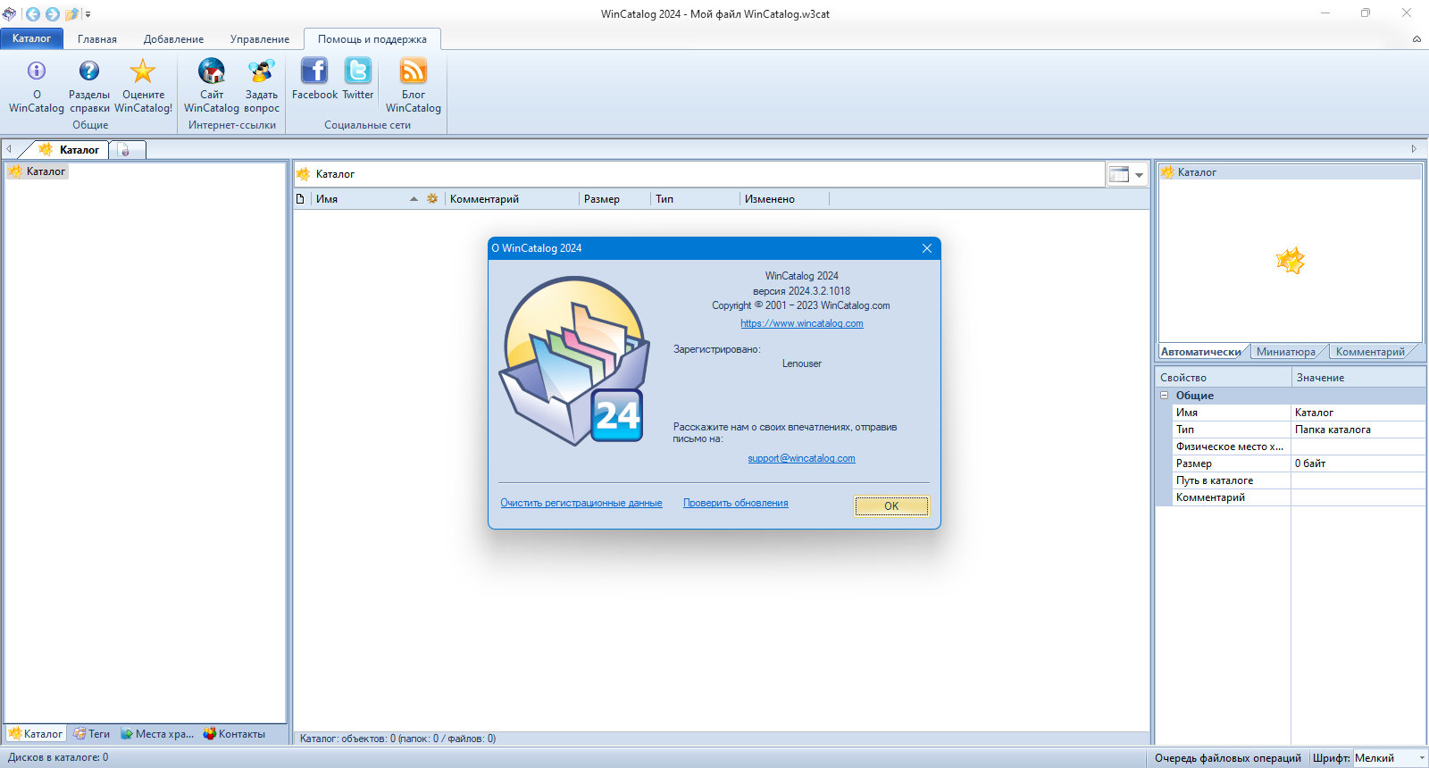 screenshot_1