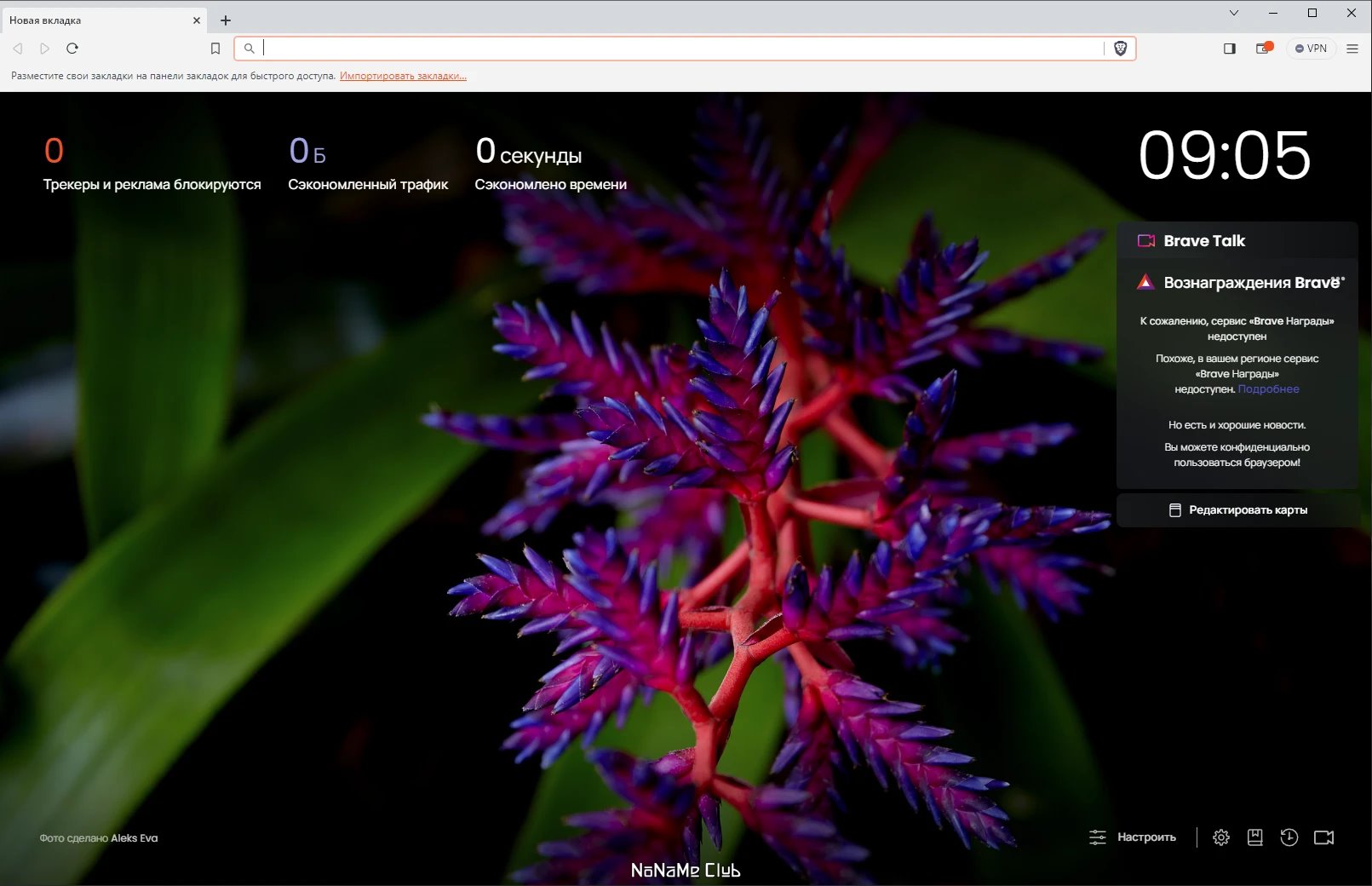 screenshot_1