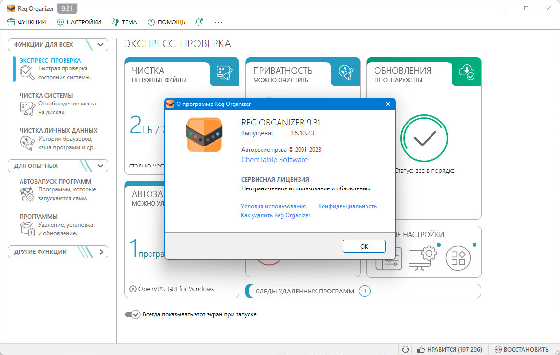screenshot_1